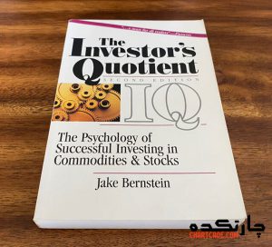 کتاب Investor