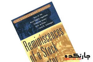 کتاب Reminiscences of a Stock Operator